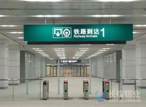 鄭州高鐵站