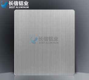 北京陽極氧化鋁板