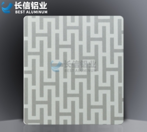 深圳H系列鋁板
