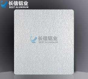 天津皮紋鋁板