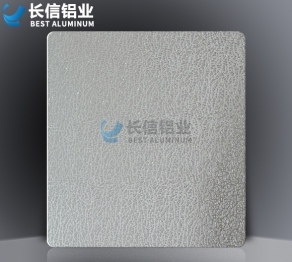 天津防滑壓紋鋁板